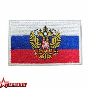 Нашивка "Флаг России" 04